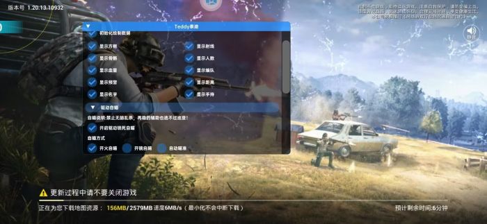 和平精英鸡腿辅助还能用吗（和平精英辅助神器还能用吗）