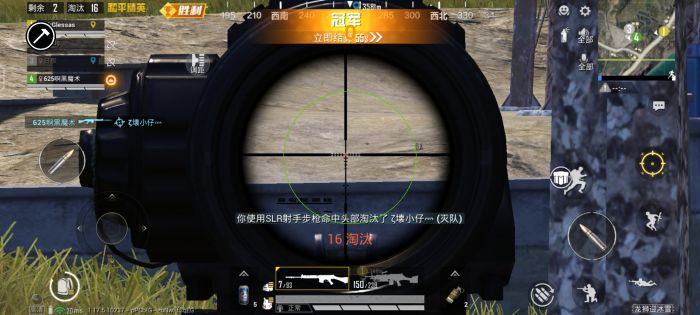 打和平精英的辅助工具是什么（和平精英的辅助工具是什么）