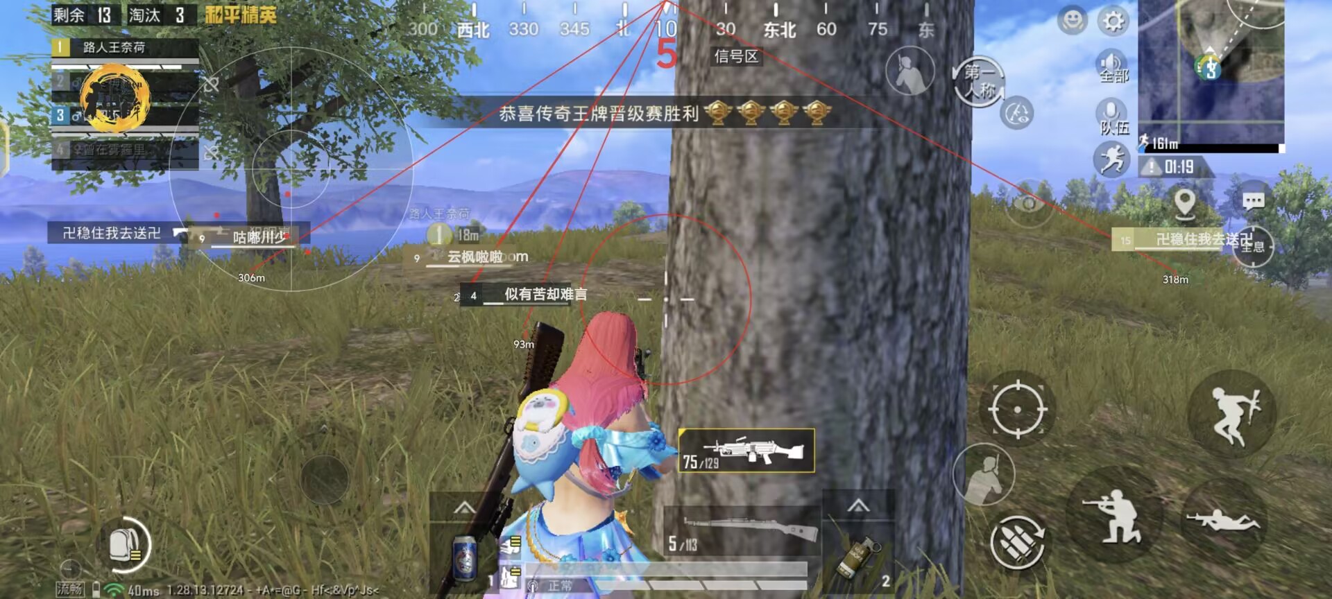 和平精英辅助卡密如何破解（和平精英辅助器如何激活）